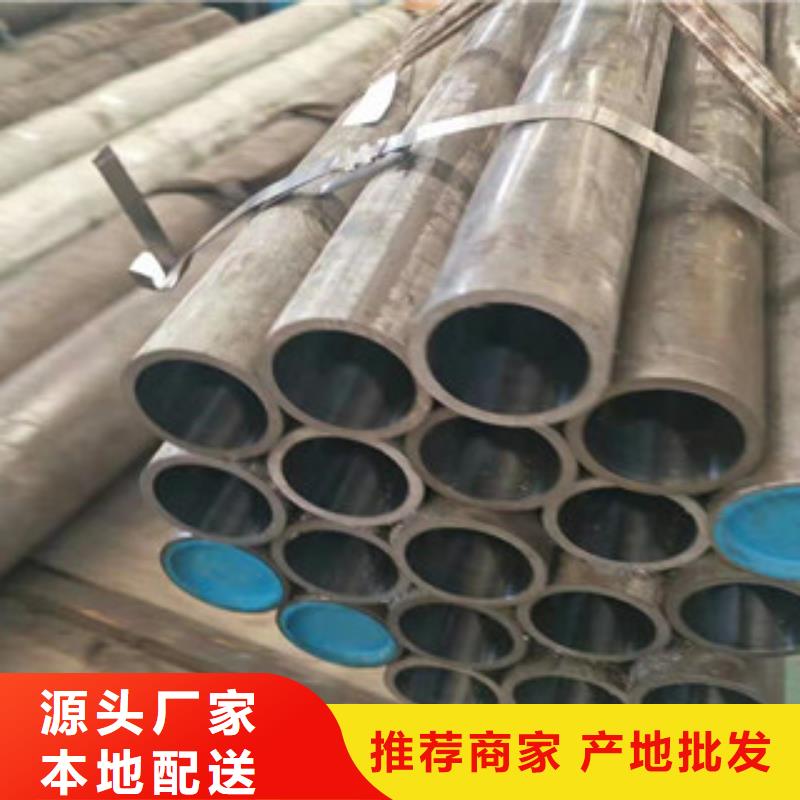 45号绗磨管42Crmo大口径无缝钢管支持批发零售