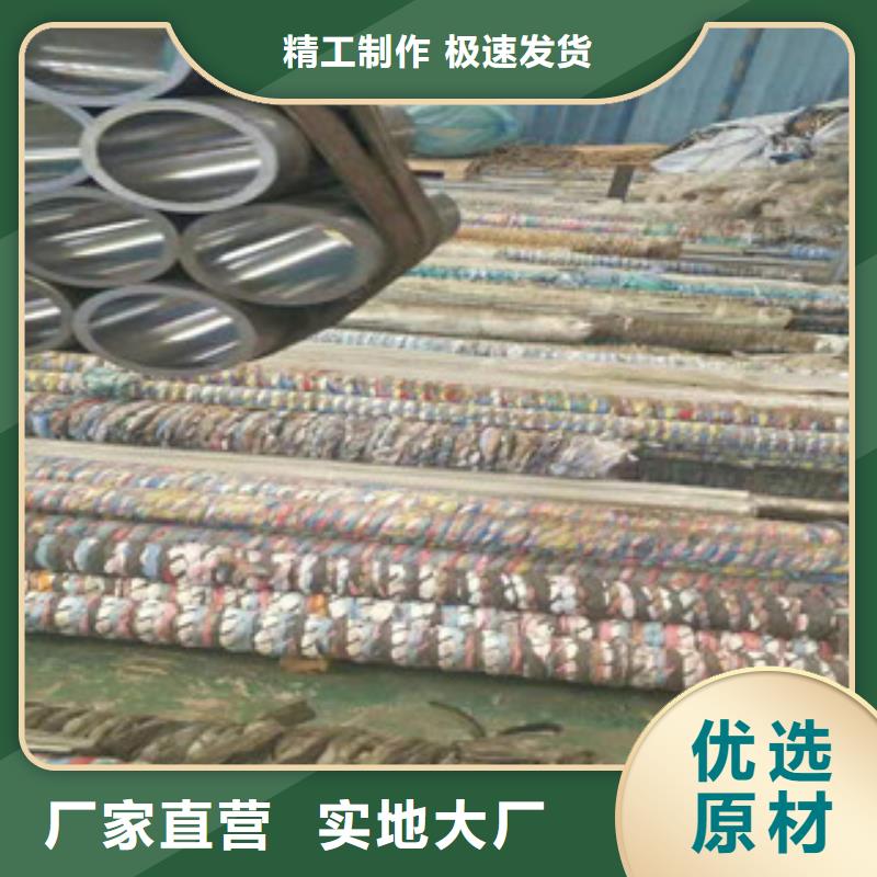 新策【45号绗磨管】 活塞杆厂一手价格-业务覆盖区域|铜官山|狮子山|芜湖|六安|黄山|阜阳|蚌埠|巢湖-云商赢企