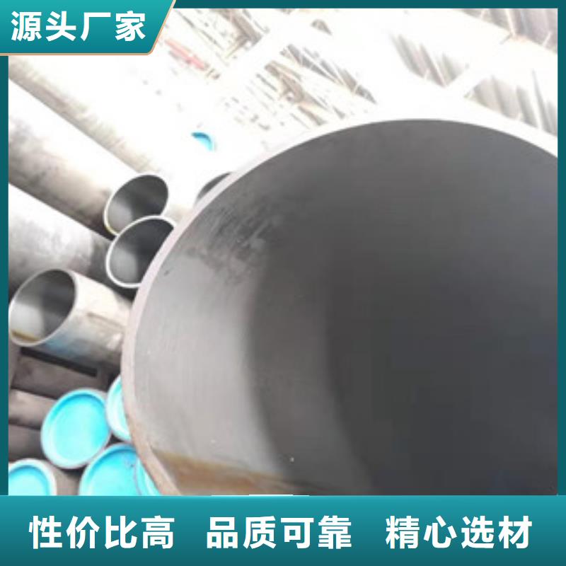 液压油缸管,调质活塞杆生产厂家把实惠留给您