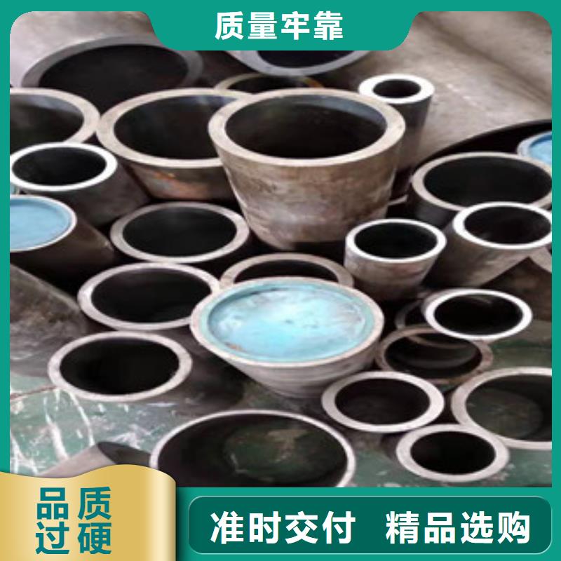 液压油缸管,【16mn无缝管】48小时发货_新策钢管(阜阳市分公司)