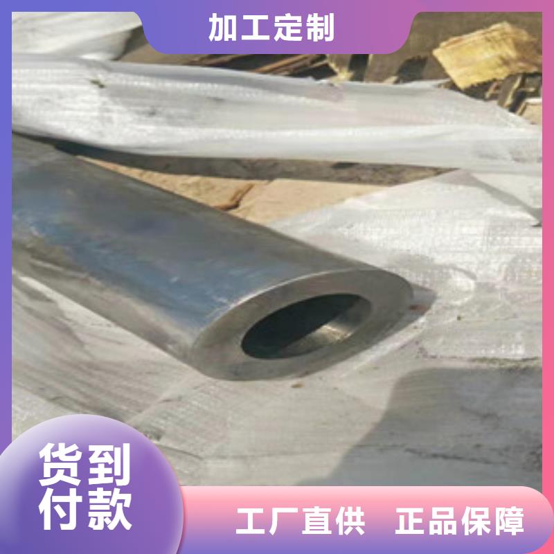 液压油缸管本地厂家极速发货