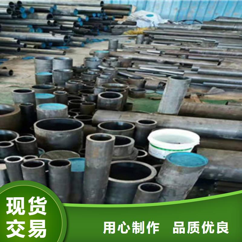 一站式厂家【 液压油缸管_绗磨管批发工厂认证】