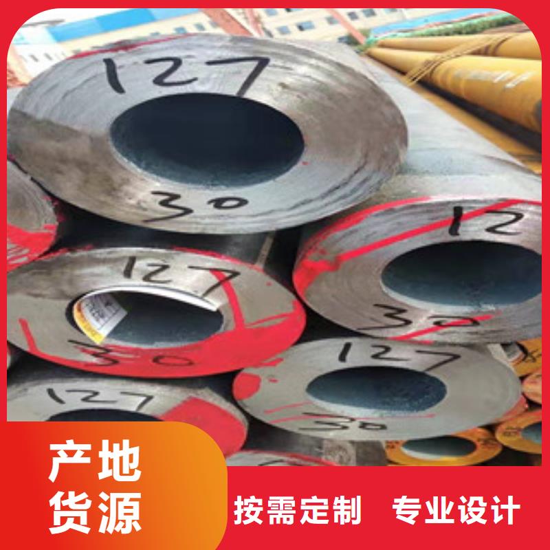 Q355b无缝管42Crmo大口径无缝钢管货到付款