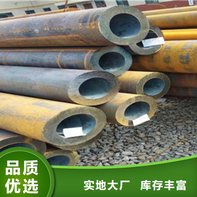 【Q355b无缝管16mn钢管质量不佳尽管来找我】