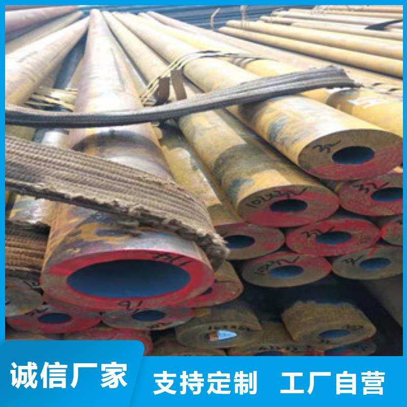 27simn无缝管【42CrmO钢管】价格有优势当地供应商