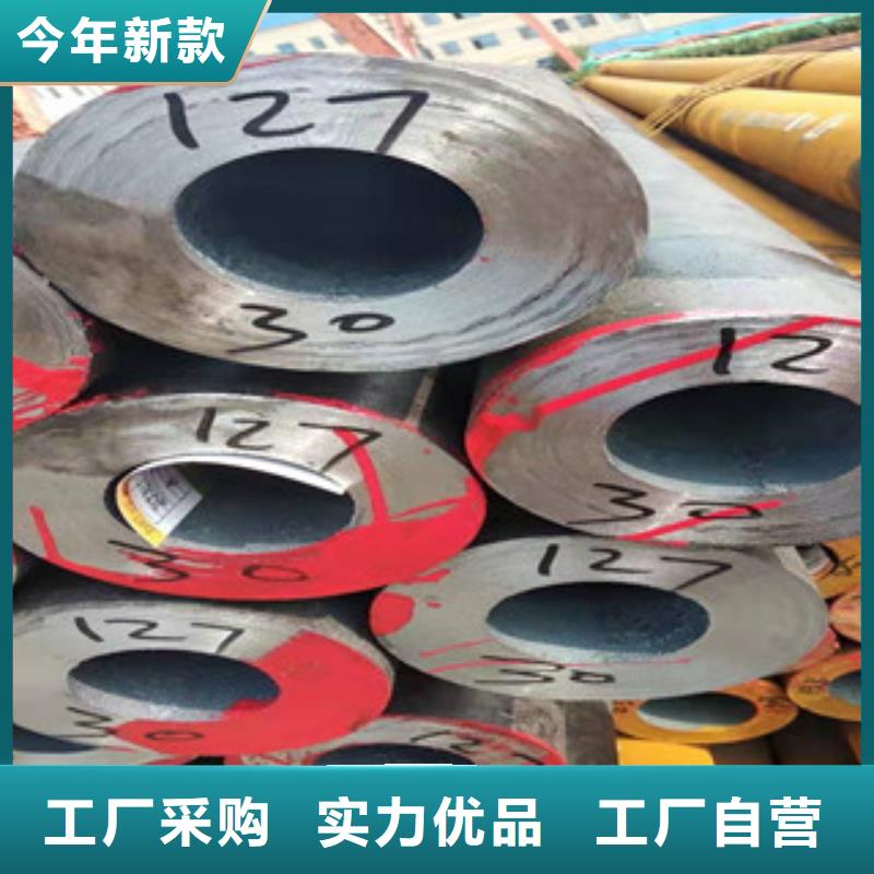 【27simn无缝管】,42CrmO钢管严选好货-服务范围包括景县|冀州|保定|唐山|邯郸|沧州|张家口等