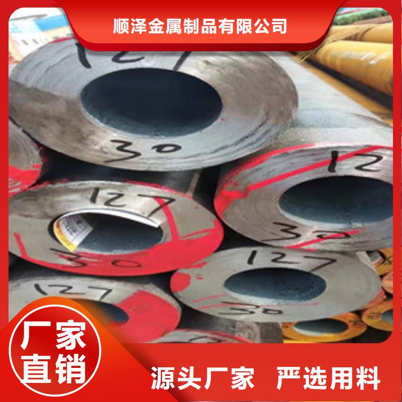 27simn无缝管精密管颜色尺寸款式定制