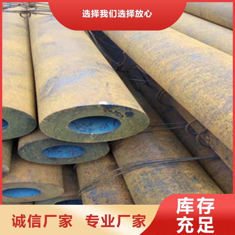 27simn无缝管42CrmO钢管现货快速采购