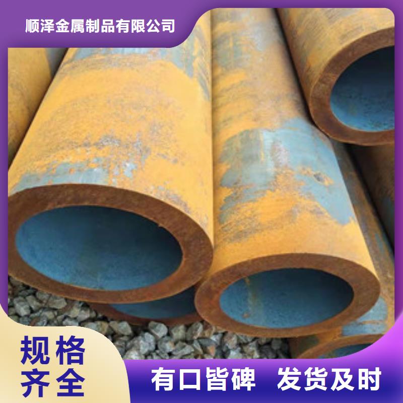27simn无缝管42CrmO钢管现货快速采购