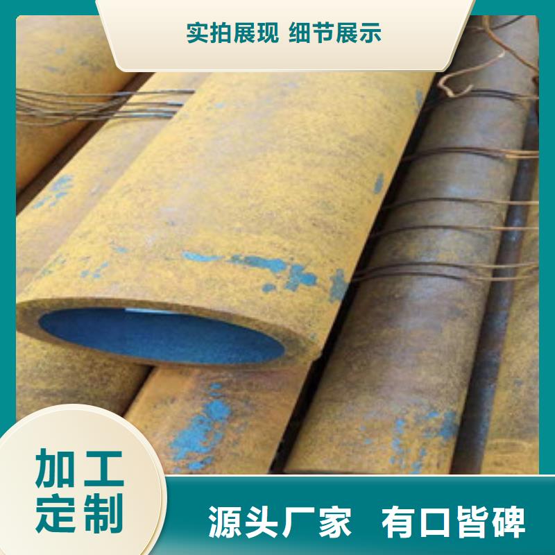 27simn无缝管42CrmO钢管现货快速采购
