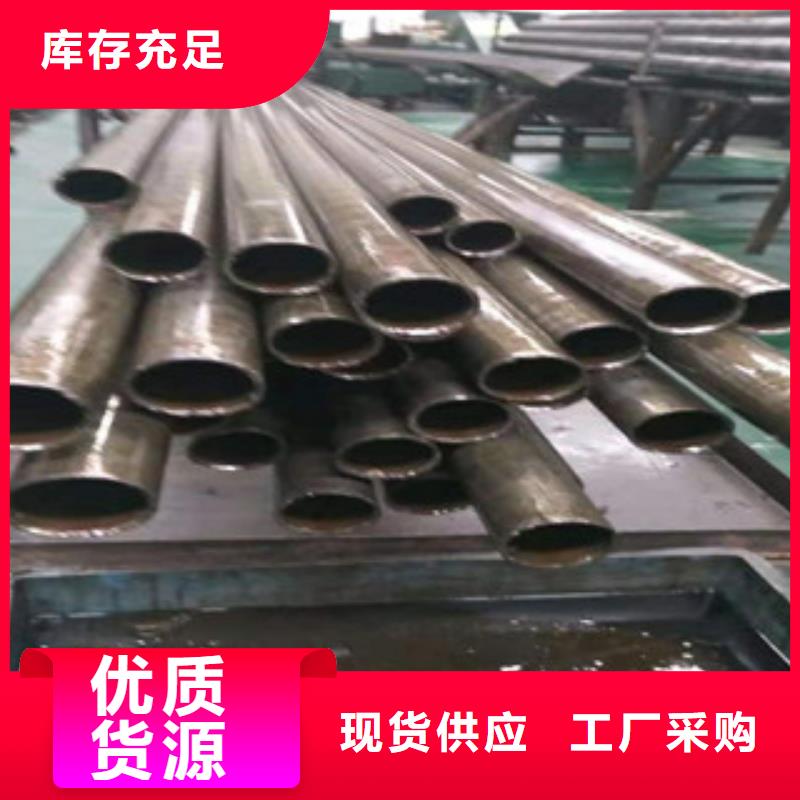 新策16mn无缝管厂家精密管-【高频活塞杆厂】今日新品云商赢企