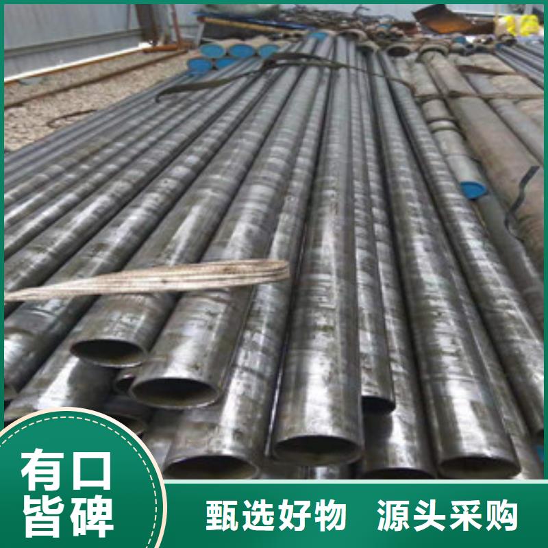 45号精密管液压油缸管厂家按需定制