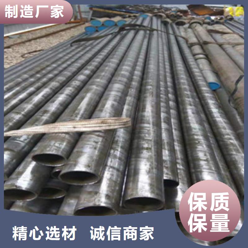 45号精密管液压油缸管价格加工定制