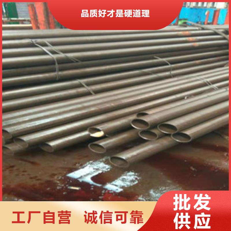 质量安心【45号精密管】 45#绗磨管品质服务诚信为本