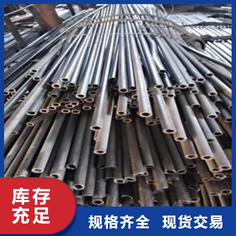 45号精密管液压油缸管厂家按需定制