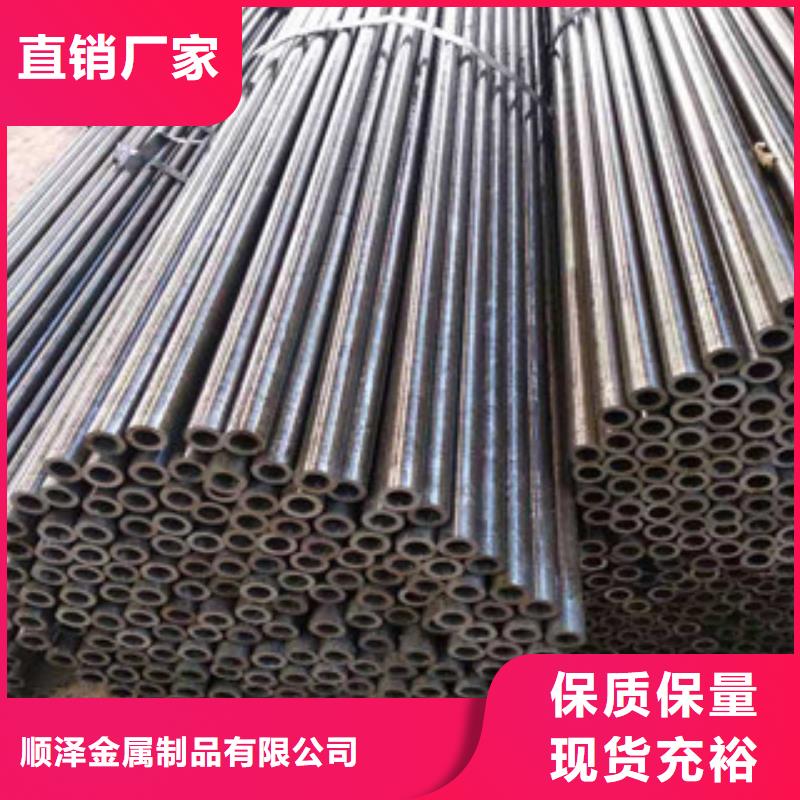 45号精密管液压油缸管厂家按需定制