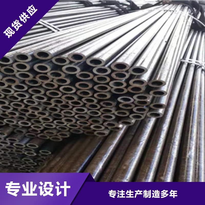 45号精密管精密管生产厂家质量不佳尽管来找我