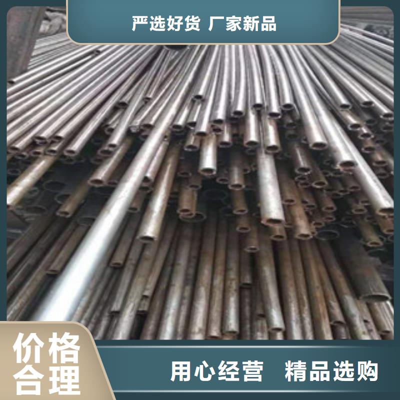 质量安心【45号精密管】 45#绗磨管品质服务诚信为本