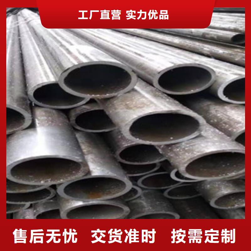 【新策】快捷物流【45号精密管】_16mn钢管发货迅速