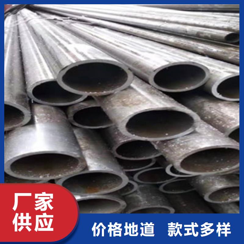 45号精密管液压油缸管厂家按需定制
