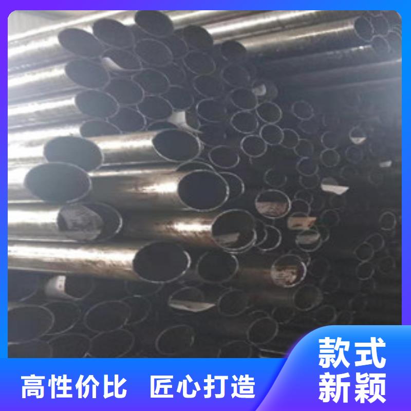 质量安心【45号精密管】 45#绗磨管品质服务诚信为本