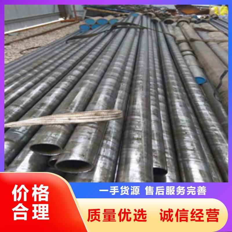 45号精密管精密管生产厂家质量不佳尽管来找我
