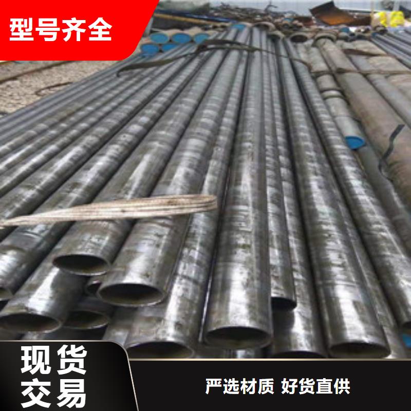 质量安心【45号精密管】 45#绗磨管品质服务诚信为本