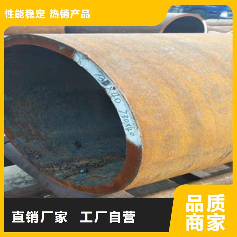 Q345B板卷钢管,【45#绗磨管】质量上乘由新策为您