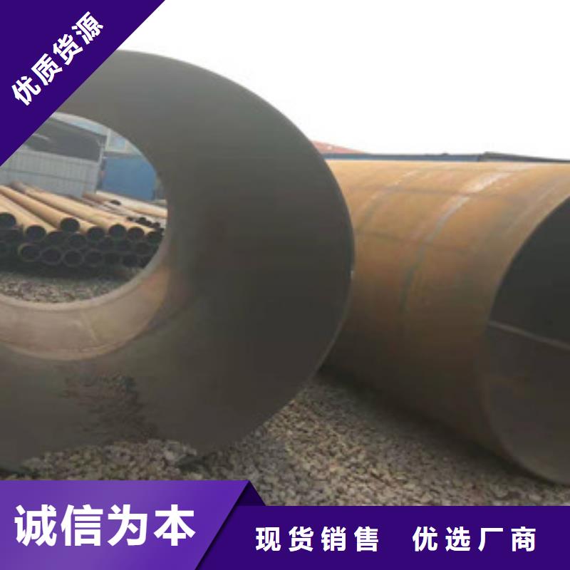 Q345B板卷钢管,【45#绗磨管】质量上乘由新策为您