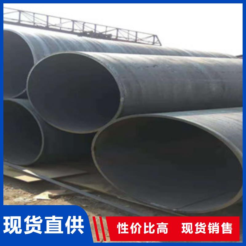 Q345B板卷钢管,【45#绗磨管】质量上乘由新策为您