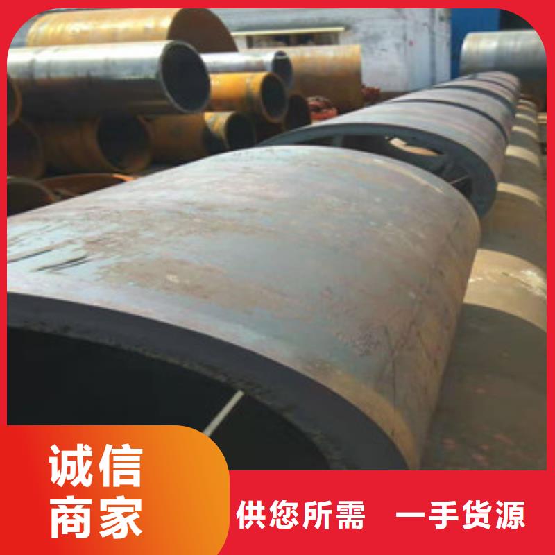 Q345B板卷钢管,【45#绗磨管】质量上乘由新策为您