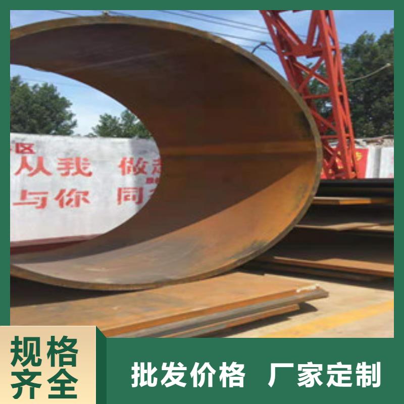 16mn无缝管厂家视频-16mn无缝管厂家_浙江省宁波市市场覆盖镇海|鄞州|衢州|杭州|丽水|台州|嘉兴|绍兴等