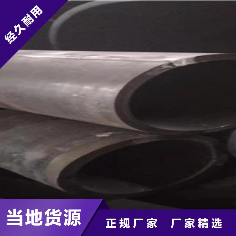 Q345B板卷钢管16mn无缝管货到付款