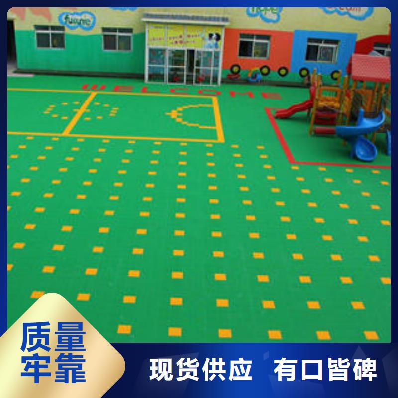 【拼装地板】,LED球场照明灯用心做产品湘冠