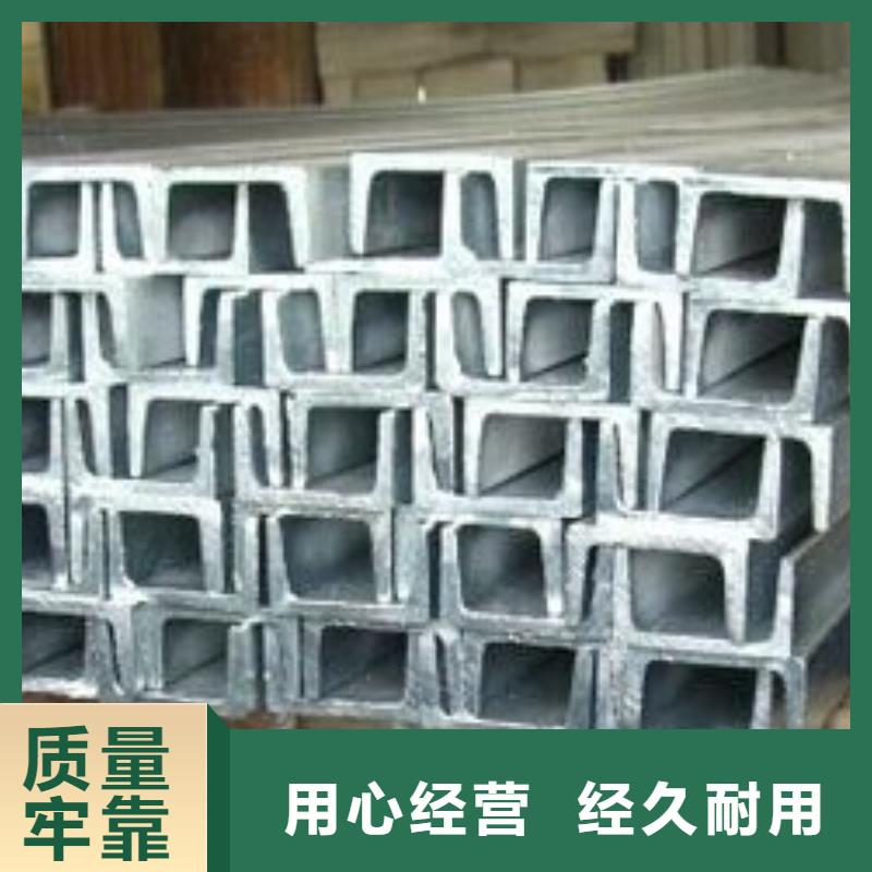 【槽钢】镀锡C1221量大更优惠