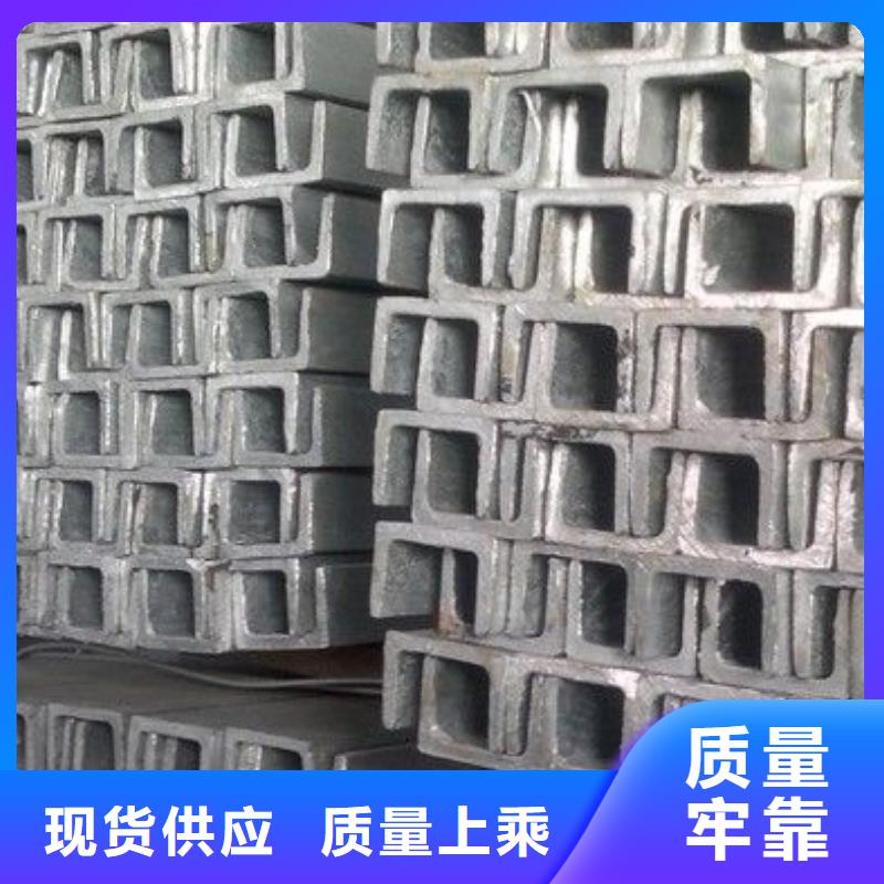 【 槽钢,热镀锌钢管现货齐全售后无忧】-阔恒兴旺国际贸易(四平市分公司)