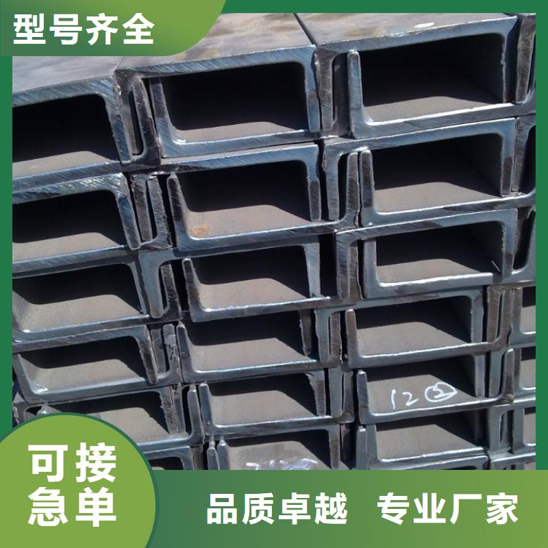 【 槽钢,热镀锌钢管现货齐全售后无忧】-阔恒兴旺国际贸易(四平市分公司)