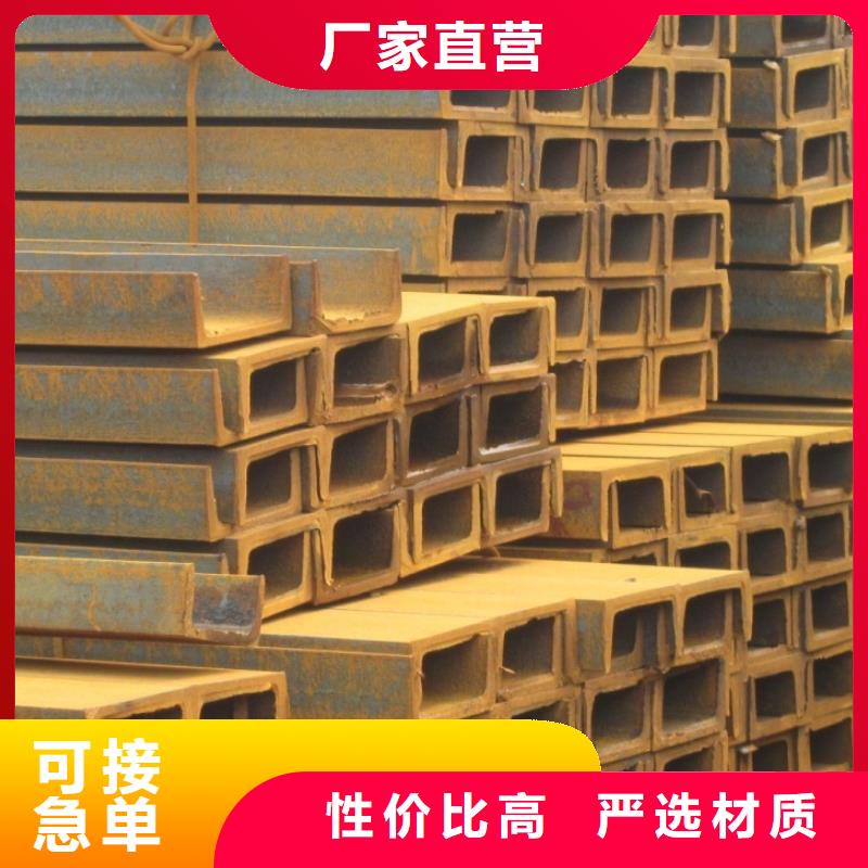 【槽钢】母线铝排适用场景