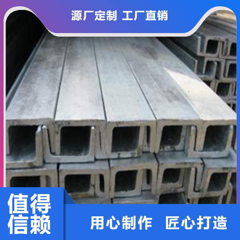 【 槽钢,热镀锌钢管现货齐全售后无忧】-阔恒兴旺国际贸易(四平市分公司)