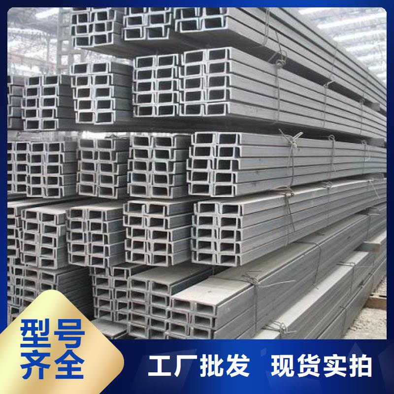 槽钢【H型钢抛丸喷漆】选择我们没错