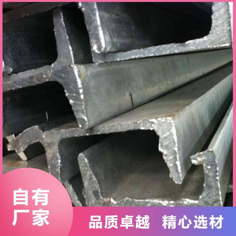 【 槽钢,热镀锌钢管现货齐全售后无忧】-阔恒兴旺国际贸易(四平市分公司)