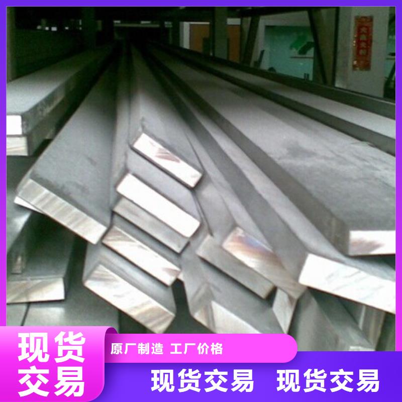 【 扁钢,母线铝排源头实体厂商】同城品牌
