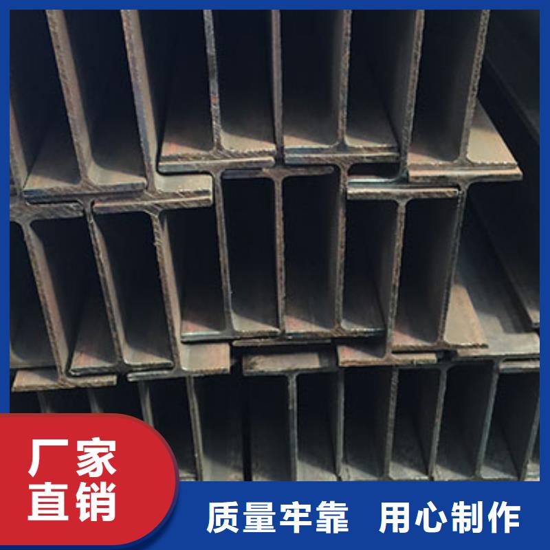 H型钢-【高频焊接H型钢】经验丰富品质可靠真正让利给买家