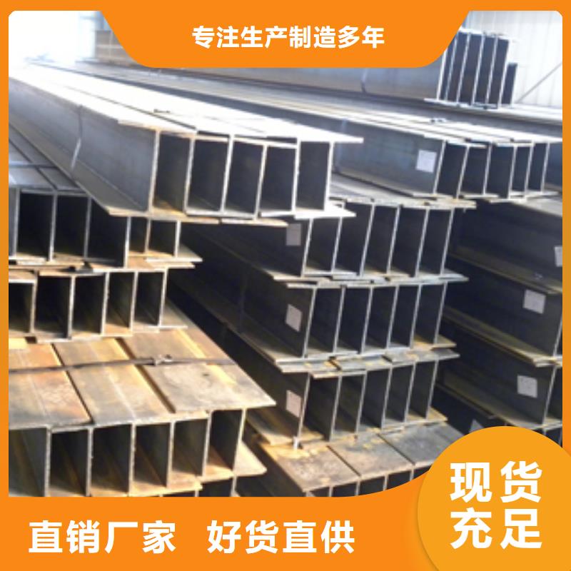 H型钢H型钢抛丸喷漆多种场景适用