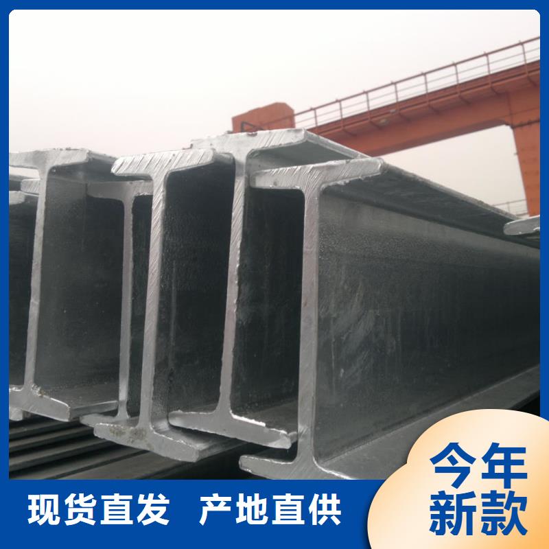 H型钢-【高频焊接H型钢】经验丰富品质可靠真正让利给买家