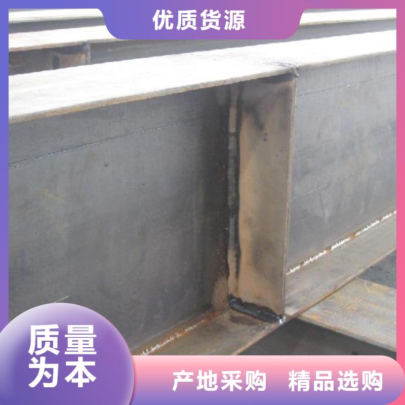 【H型钢高频焊接H型钢品质保障价格合理】