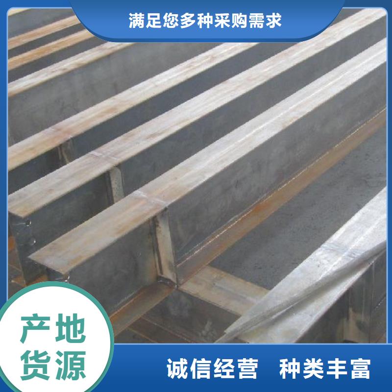 H型钢-【高频焊接H型钢】经验丰富品质可靠真正让利给买家