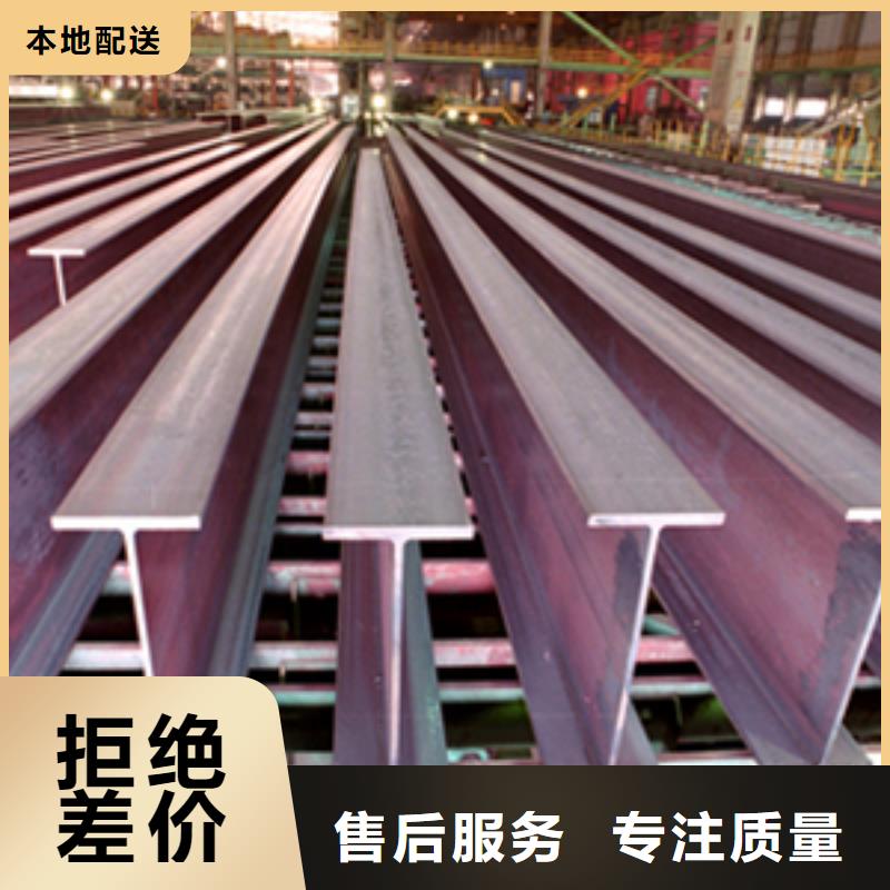 《注重细节【工字钢】,镀锌方管经久耐用》-{阔恒兴旺}