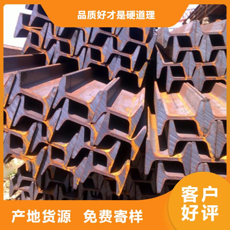 |茂南|化州|云浮|湛江|肇庆|江门阔恒兴旺【工字钢】_母线铝排货源直供
