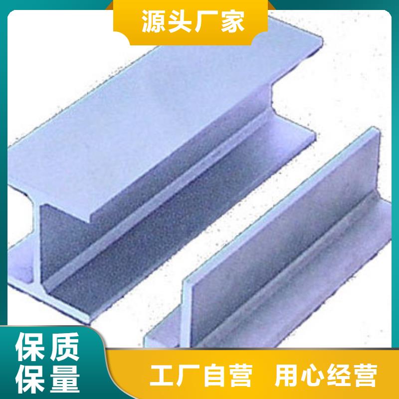 阔恒兴旺异型紫铜管【工字钢】TU1高导电无氧铜带免费安装39065.com